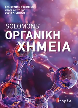 Solomons' Οργανική Χημεία